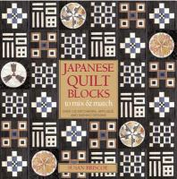 japanese quilt