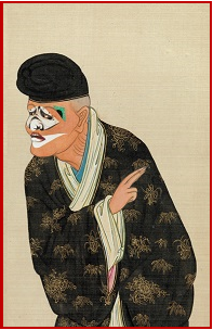 figure from Chinese opera